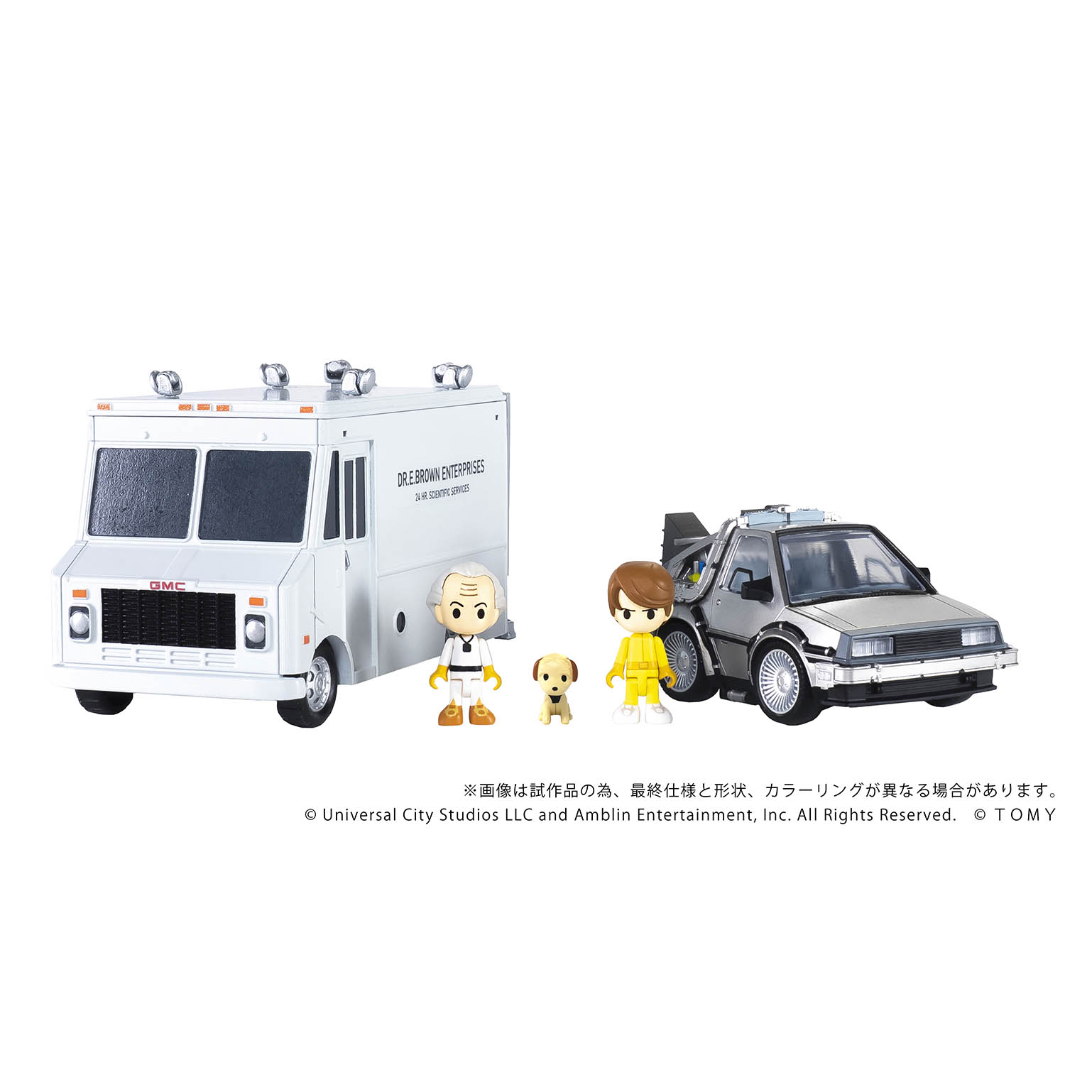 Q VILLAGE QV-04 Back to the Future Time Machine (Part 1) DX Set